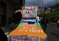 Εκδηλώσεις 2019