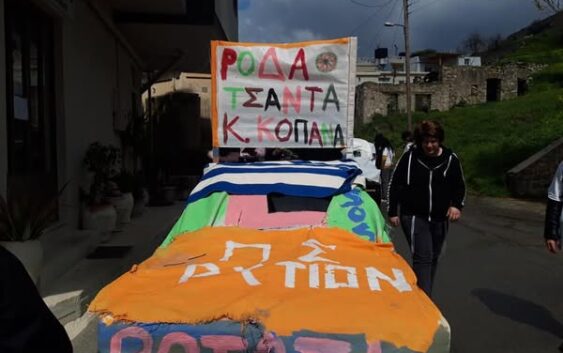 Εκδηλώσεις 2019