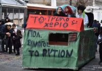 Εκδηλώσεις 2020
