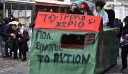 Εκδηλώσεις 2020